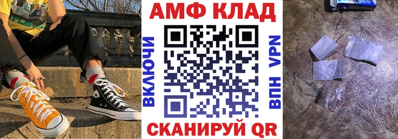 blacksprut вход Билибино АМФЕТАМИН 98%