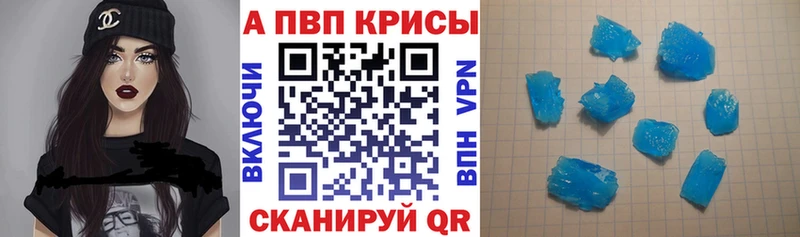 Alfa_PVP мука  наркошоп  Билибино 