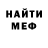 КЕТАМИН VHQ Weron Leon