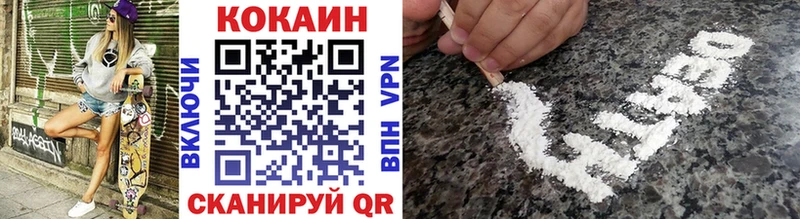Cocaine Перу  дарнет шоп  Билибино 