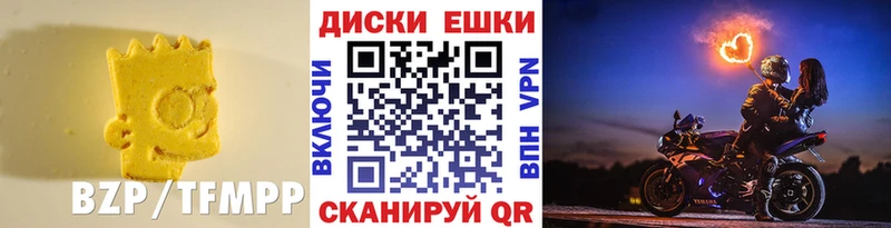 Ecstasy 280мг Билибино