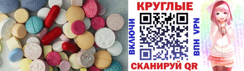 ссылка на мегу как войти  Билибино  ЭКСТАЗИ TESLA 