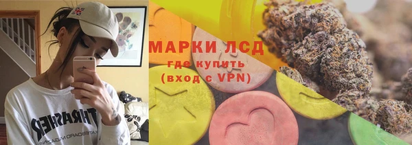 кокаин перу Арсеньев