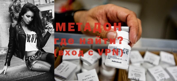 кокаин перу Арсеньев