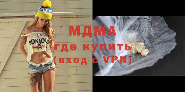 кокаин перу Арсеньев