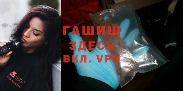 мескалин Ветлуга