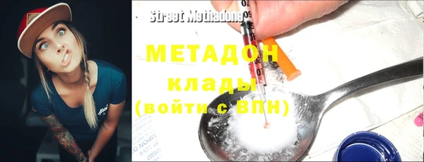 дистиллят марихуана Семёнов