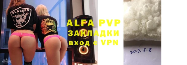кокаин перу Арсеньев