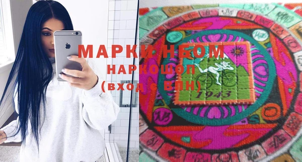 МДМА Аркадак
