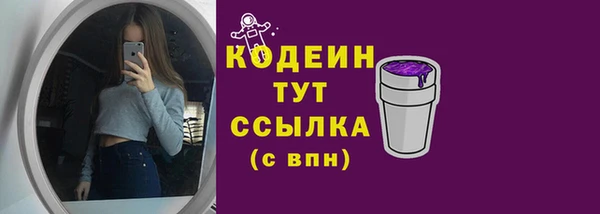 кокаин перу Арсеньев