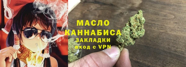 МДМА Аркадак