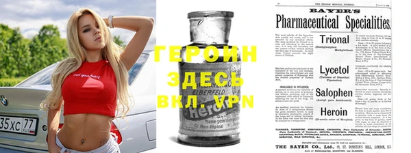 кокаин перу Арсеньев