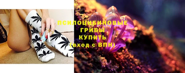 кокаин перу Арсеньев