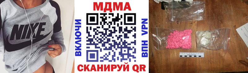МДМА crystal  Билибино 