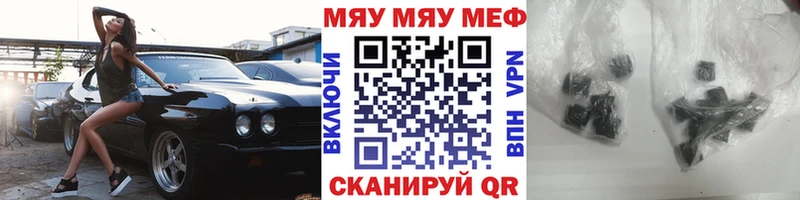 Мефедрон VHQ  Билибино 
