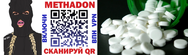 закладки  Билибино  Метадон methadone 