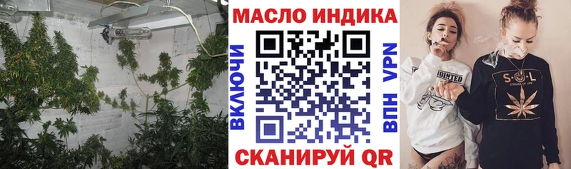 купить наркотик  мега ссылка  Дистиллят ТГК гашишное масло  Билибино 