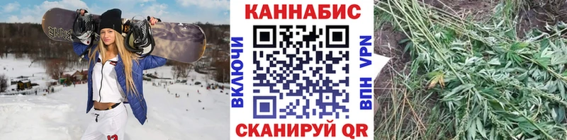 OMG ссылки  Билибино  Канабис марихуана 